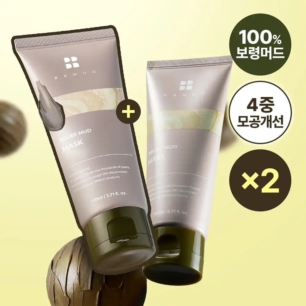 [1&1/모공삭제팩] 비알머드 릴리프 머드 마스크팩 110ml+110ml